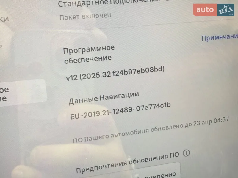 Седан Tesla Model 3 2021 в Конотопе документ