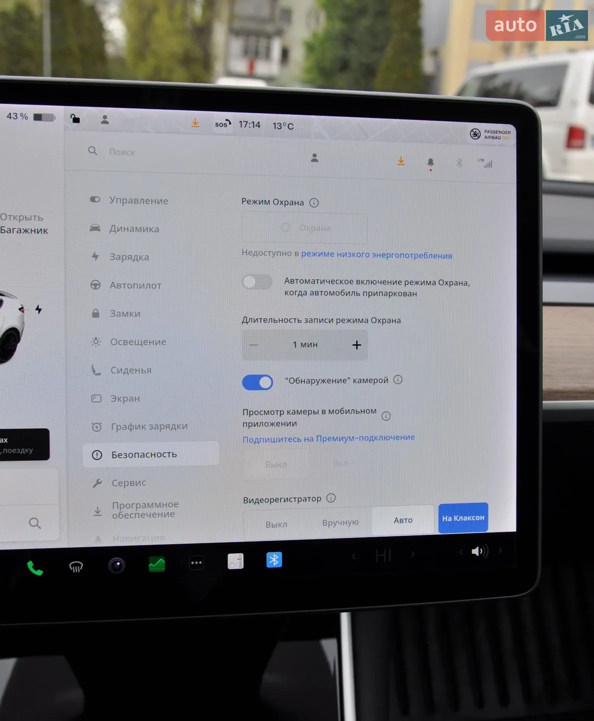 2019 Tesla Model 3 - мініатюра 39