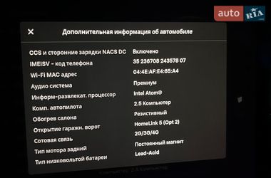 Седан Tesla Model 3 2018 в Кагарлику