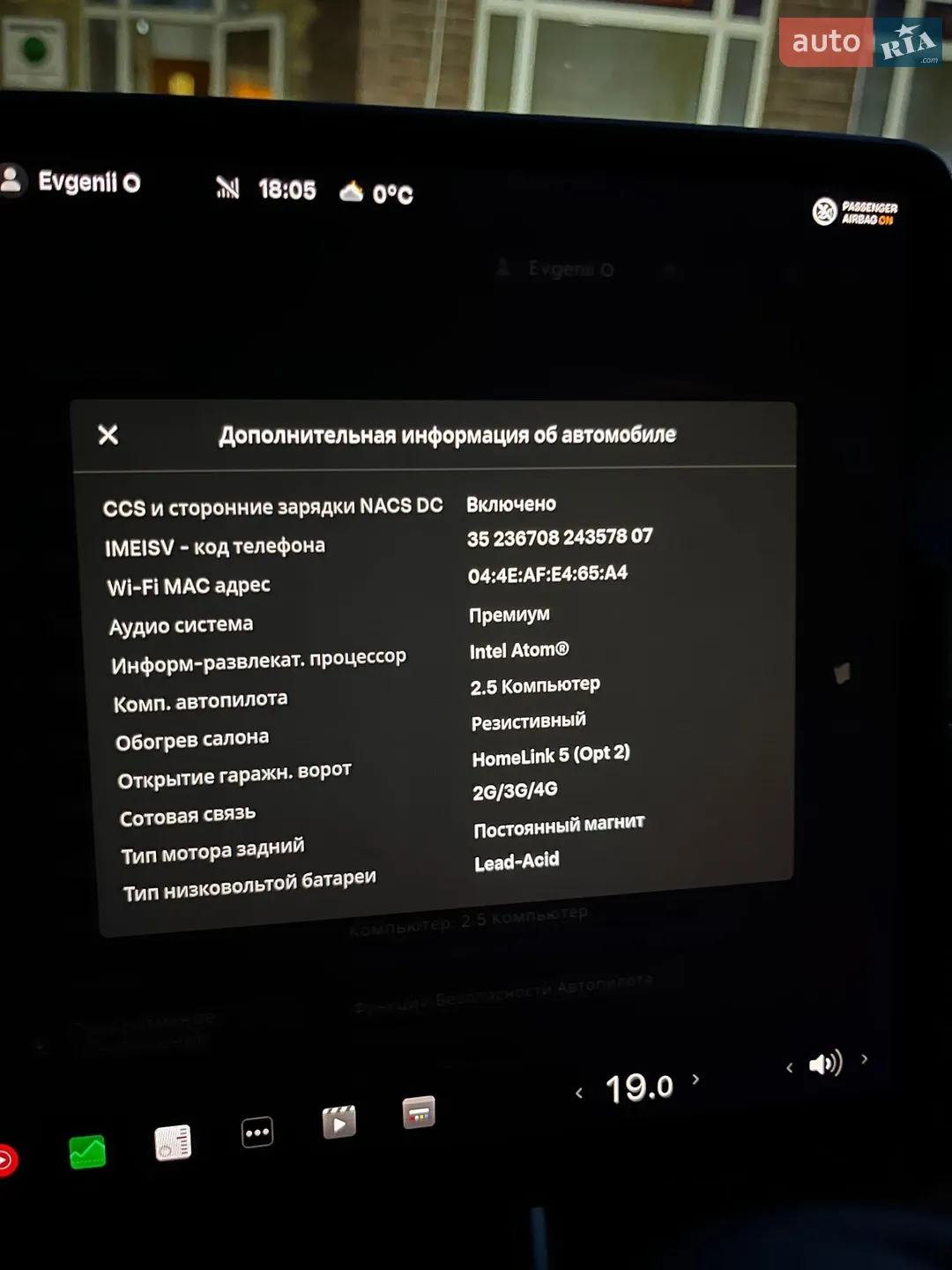 2018 Tesla Model 3 - мініатюра 4