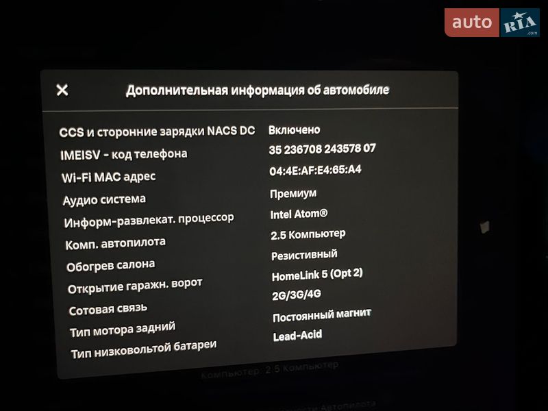 Седан Tesla Model 3 2018 в Кагарлику