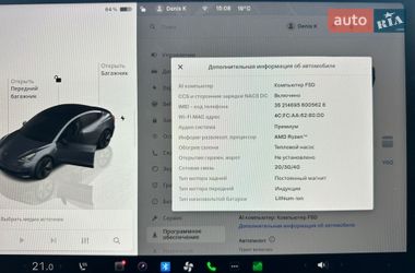 Седан Tesla Model 3 2022 в Виноградове
