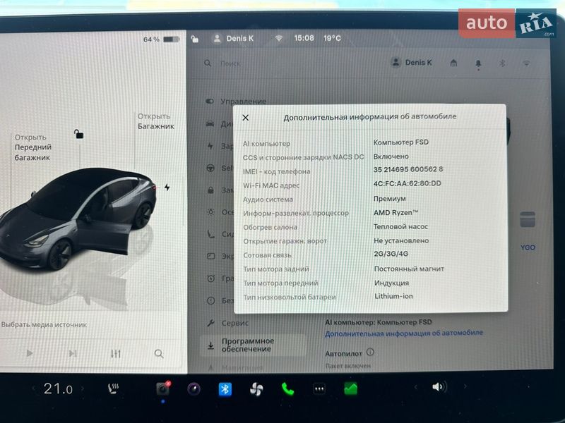 Седан Tesla Model 3 2022 в Виноградове