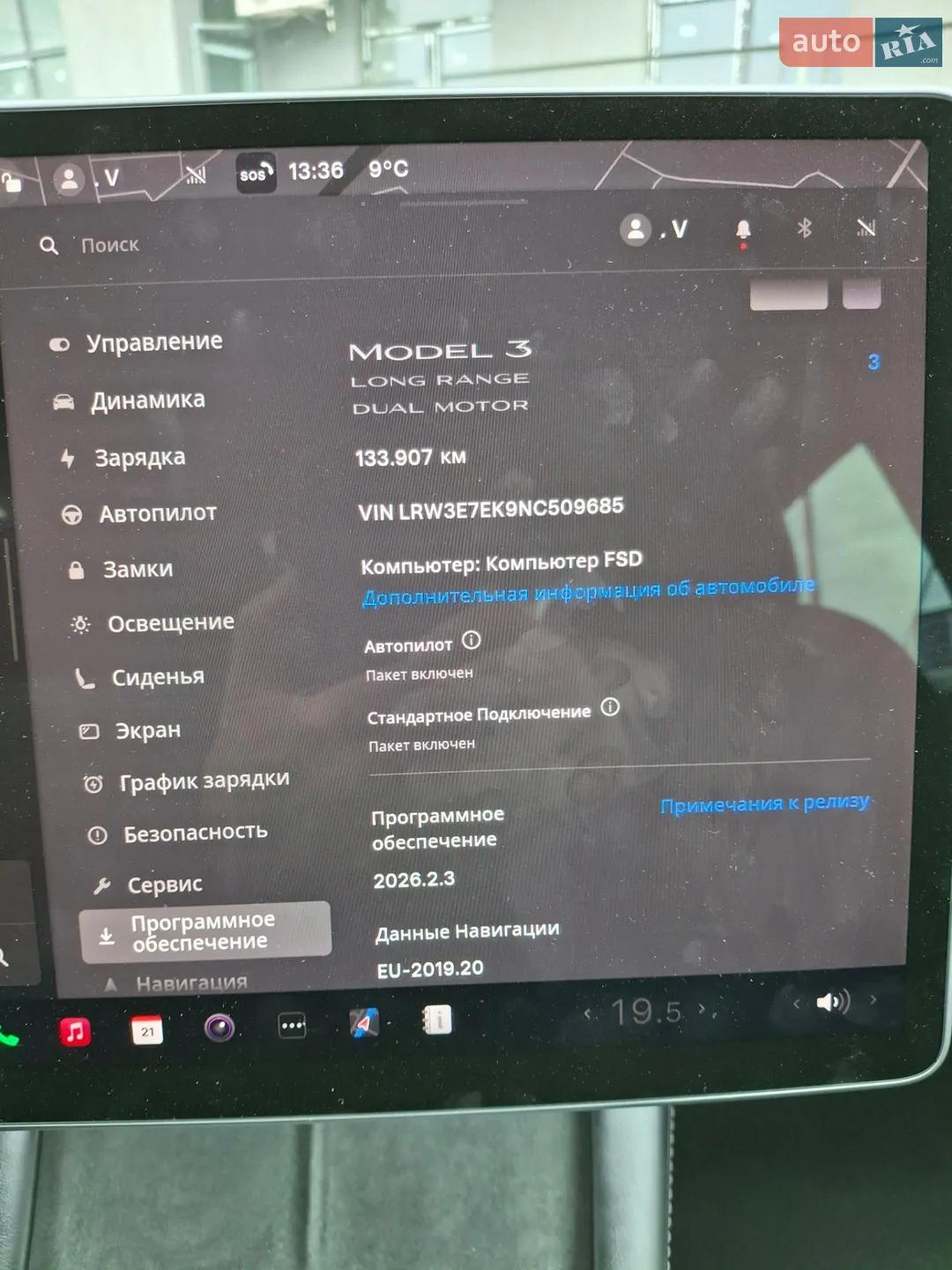 2022 Tesla Model 3 - мініатюра 51