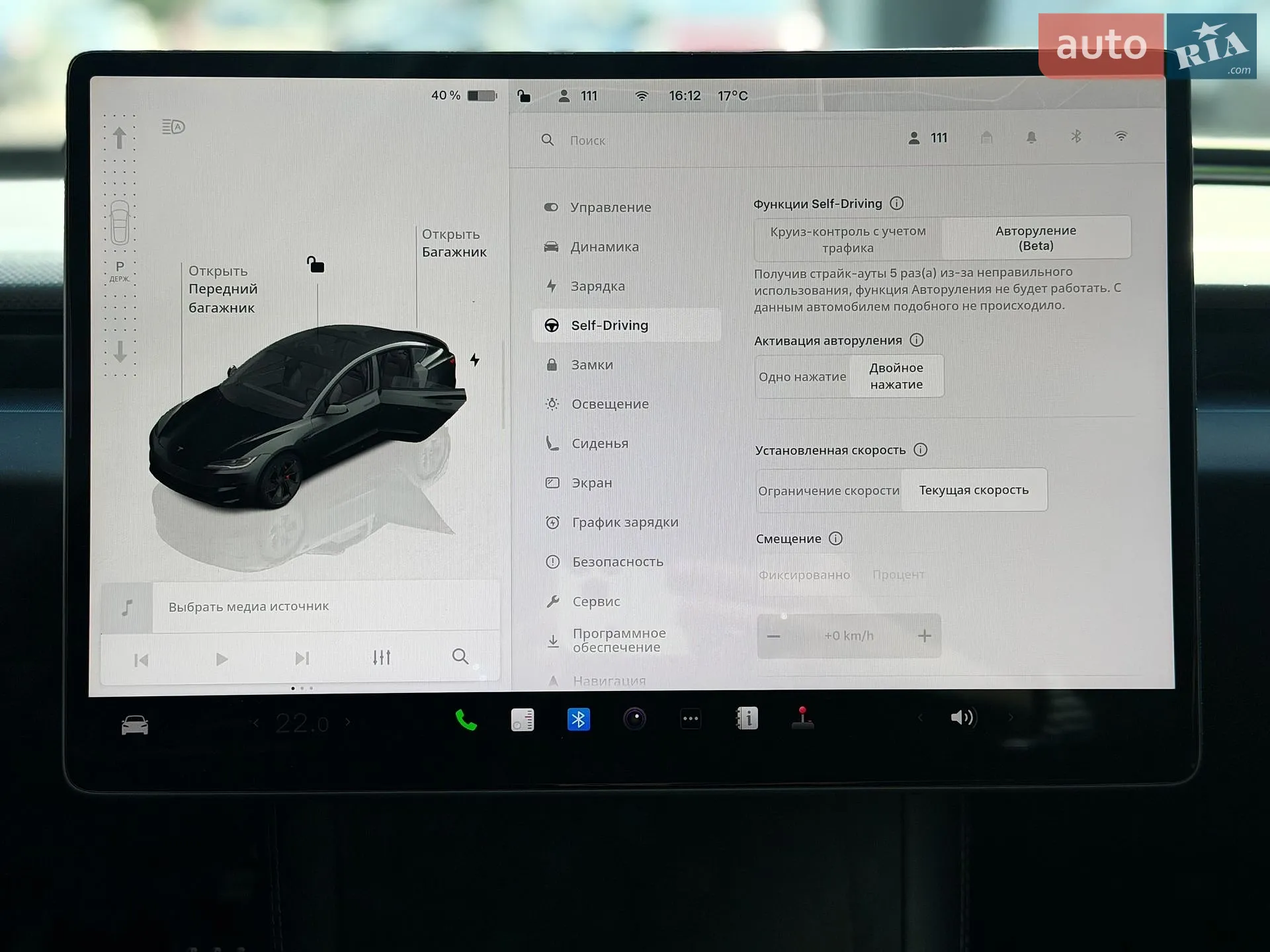 2024 Tesla Model 3 - мініатюра 17