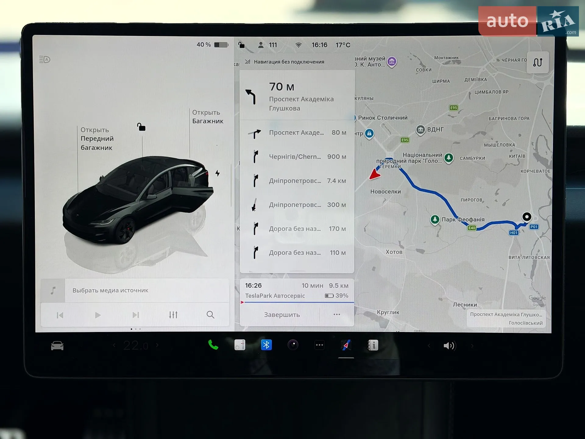 2024 Tesla Model 3 - мініатюра 22