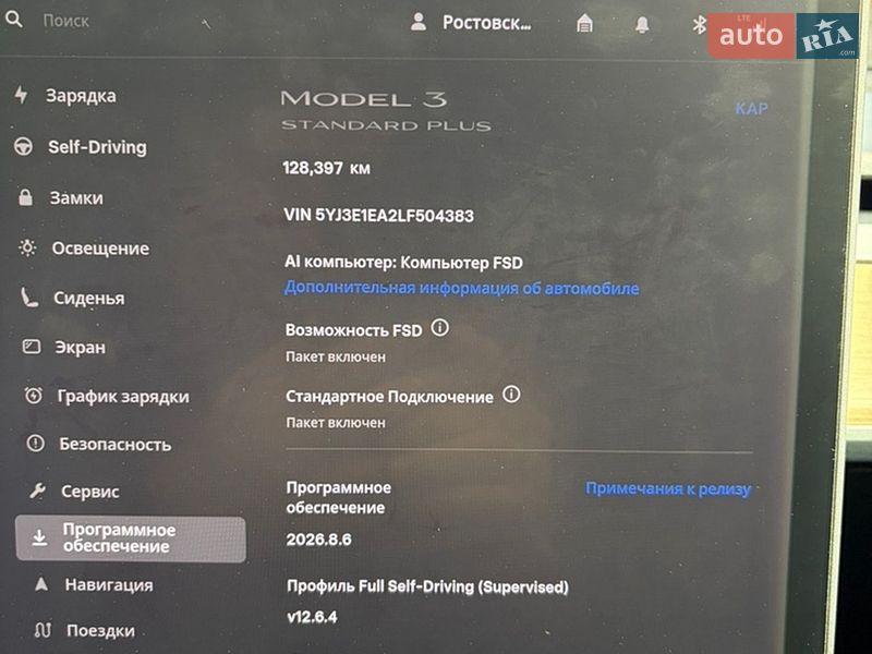 Седан Tesla Model 3 2019 в Днепре