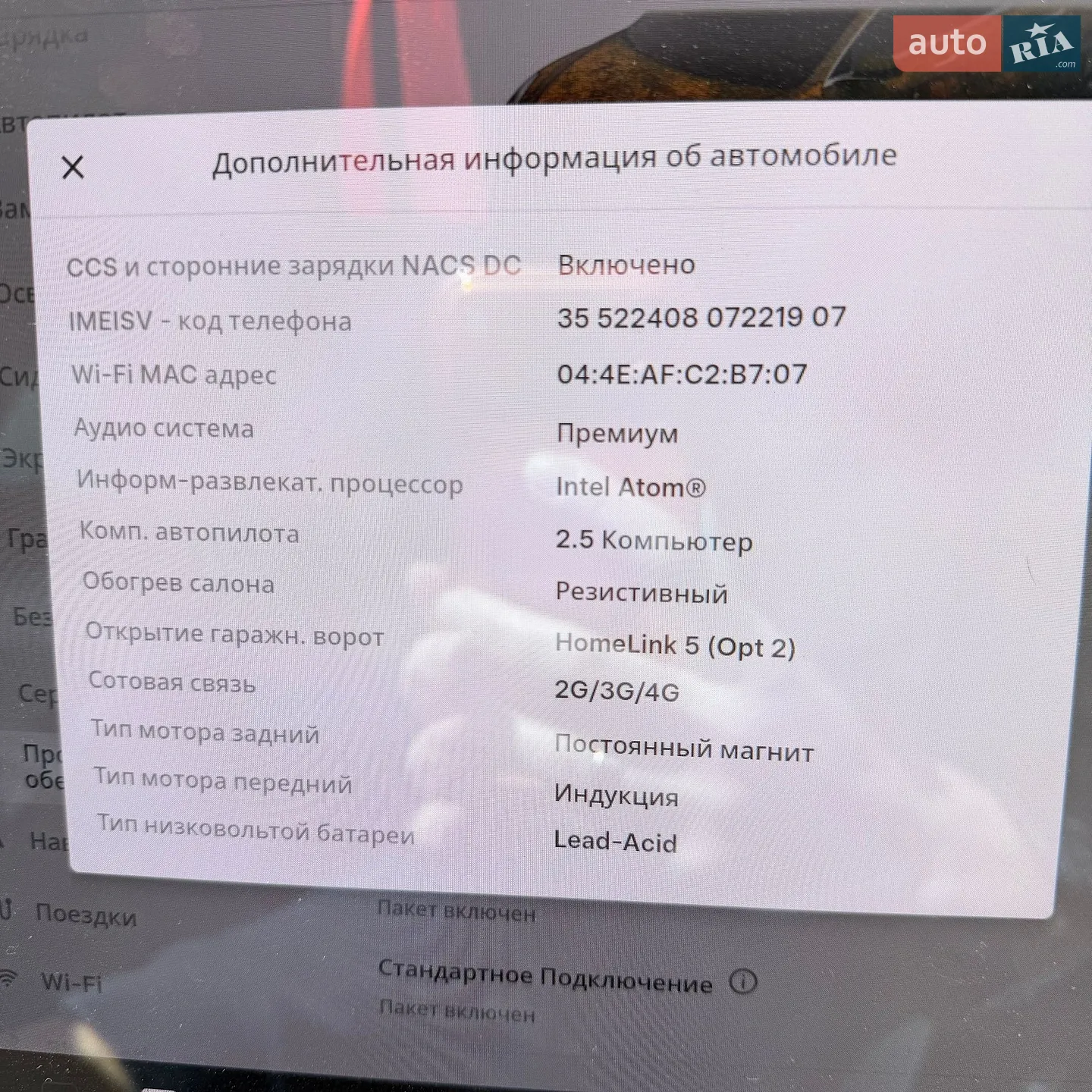 2018 Tesla Model 3 - мініатюра 22