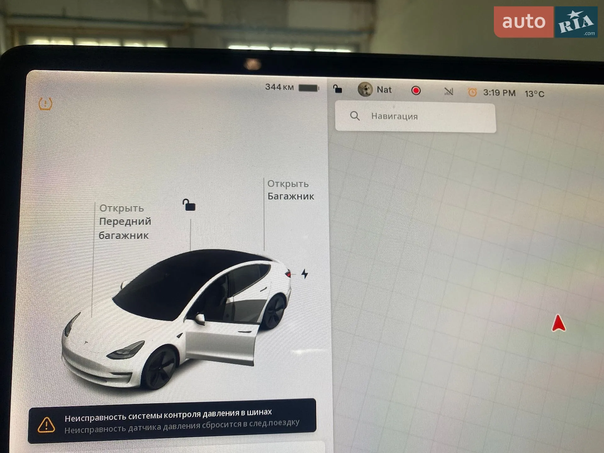 2021 Tesla Model 3 - мініатюра 17