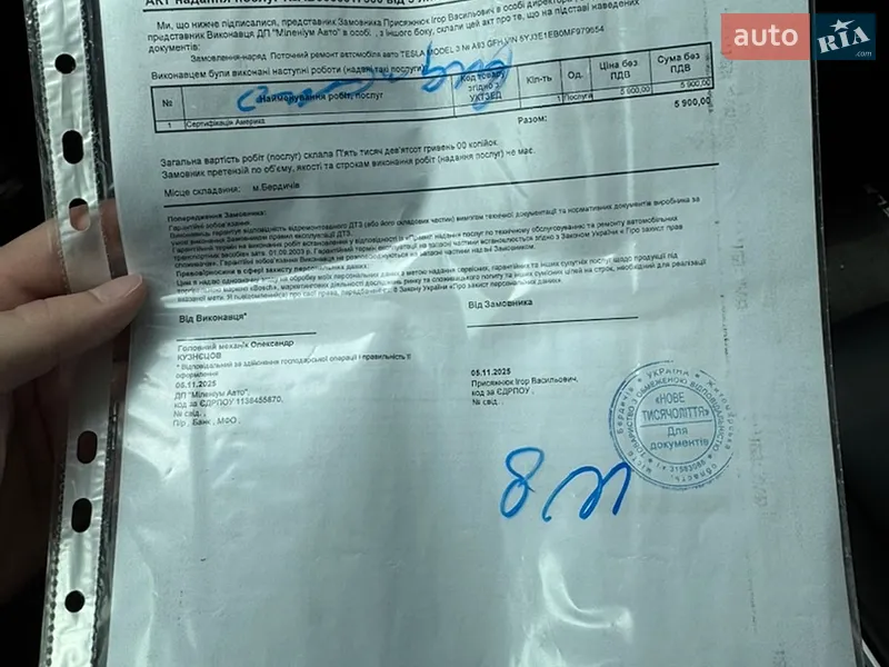 Седан Tesla Model 3 2021 в Ірпені документ