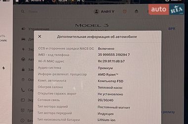Седан Tesla Model 3 2024 в Львове