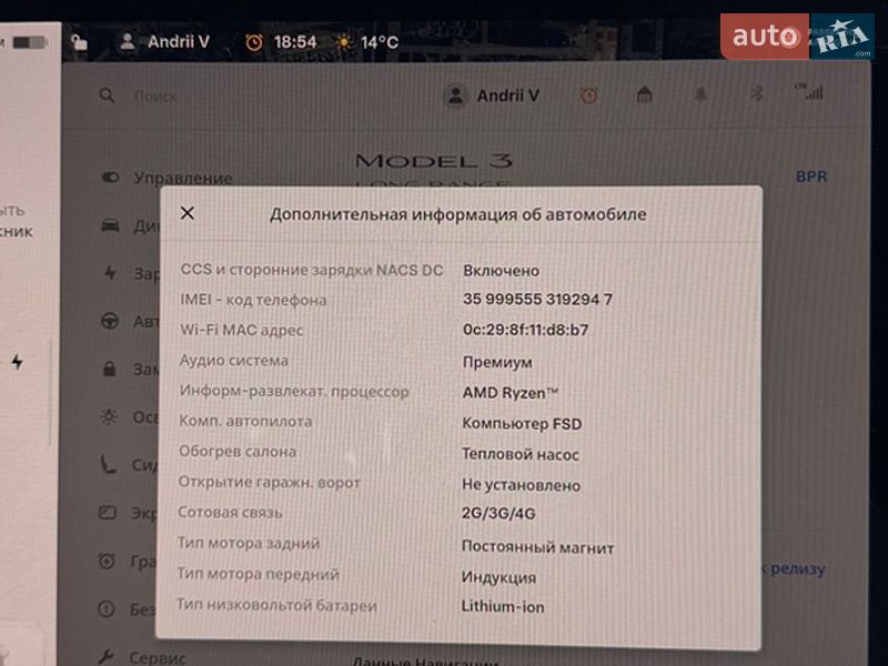 Седан Tesla Model 3 2024 в Львове