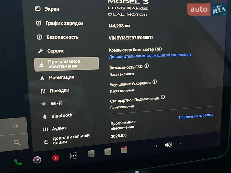Седан Tesla Model 3 2018 в Тернополе