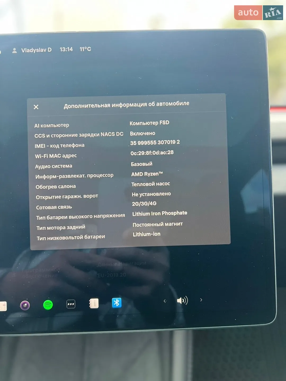 2024 Tesla Model 3 - мініатюра 13