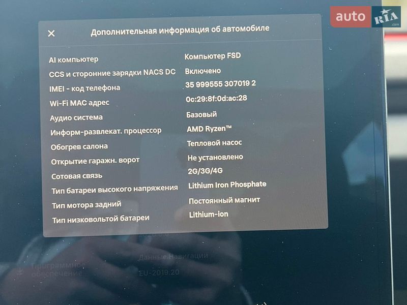 Седан Tesla Model 3 2024 в Харькове