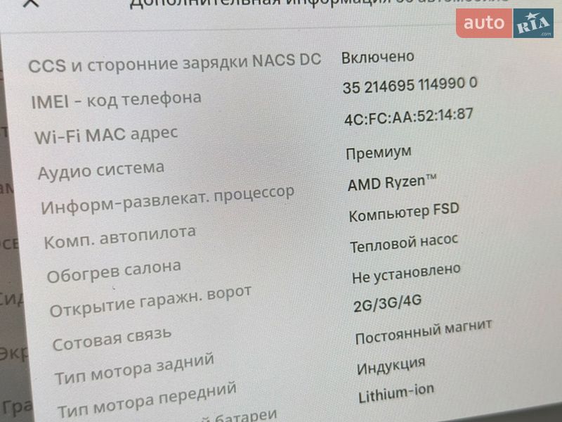 Седан Tesla Model 3 2022 в Києві