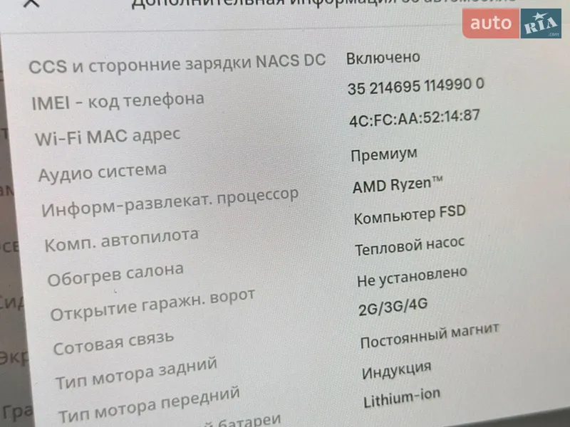 Седан Tesla Model 3 2022 в Києві документ