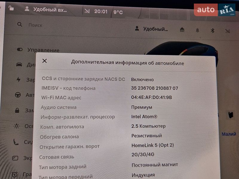 Седан Tesla Model 3 2019 в Каменец-Подольском