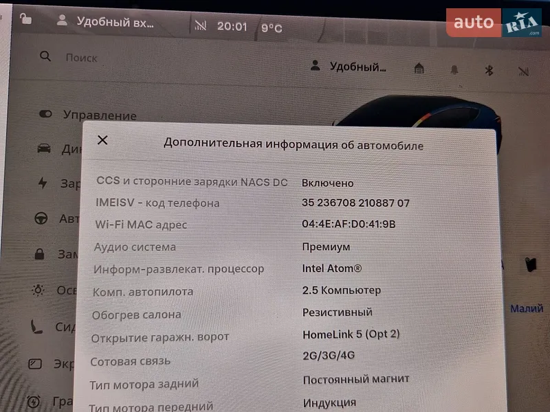 Седан Tesla Model 3 2019 в Каменец-Подольском документ