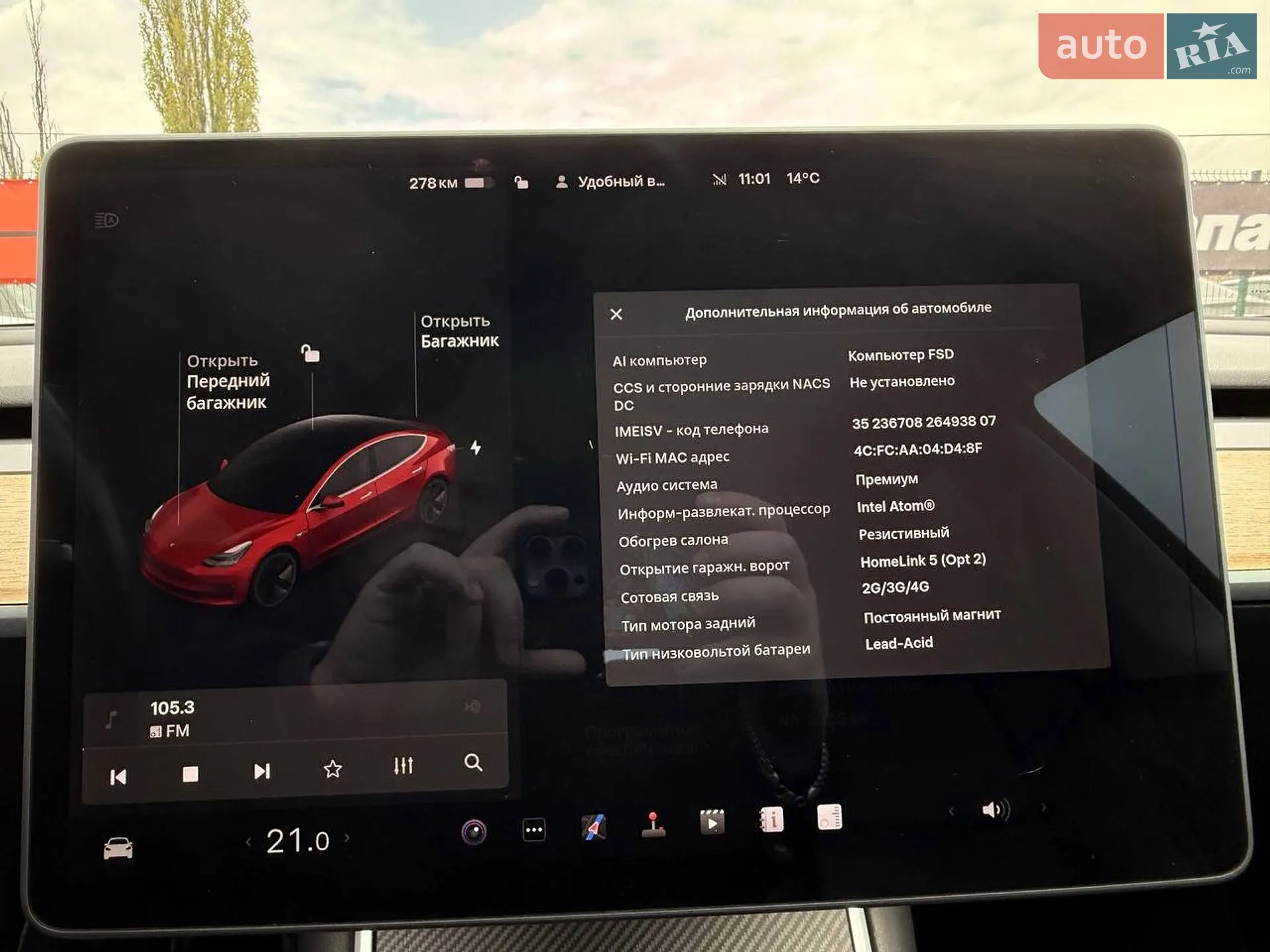 2018 Tesla Model 3 - мініатюра 16