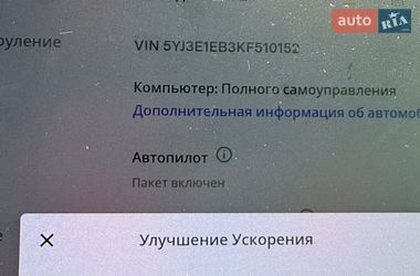 Седан Tesla Model 3 2019 в Одессе