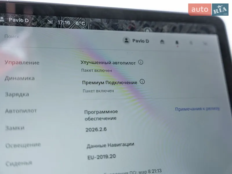Седан Tesla Model 3 2018 в Києві документ