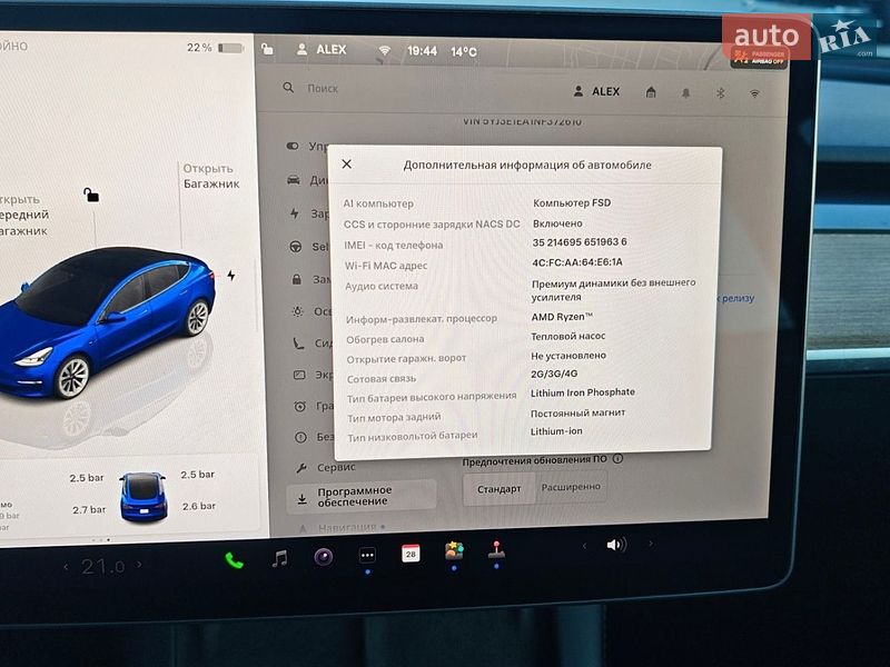 Седан Tesla Model 3 2023 в Каменец-Подольском
