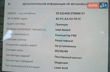 Седан Tesla Model 3 2020 в Киеве