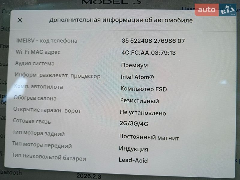 Седан Tesla Model 3 2020 в Киеве