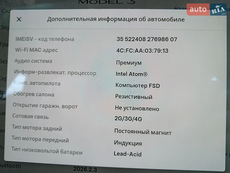 Седан Tesla Model 3 2020 в Киеве документ