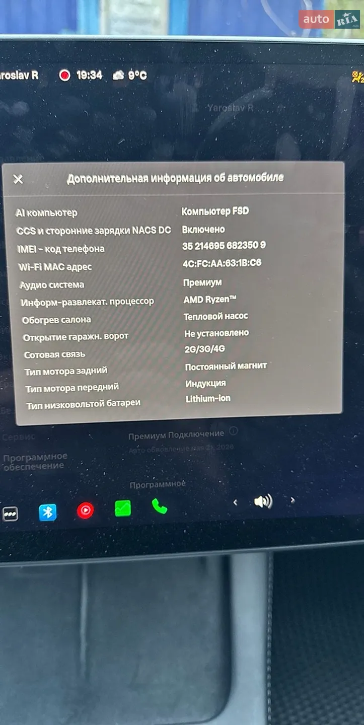 2022 Tesla Model 3 - мініатюра 26