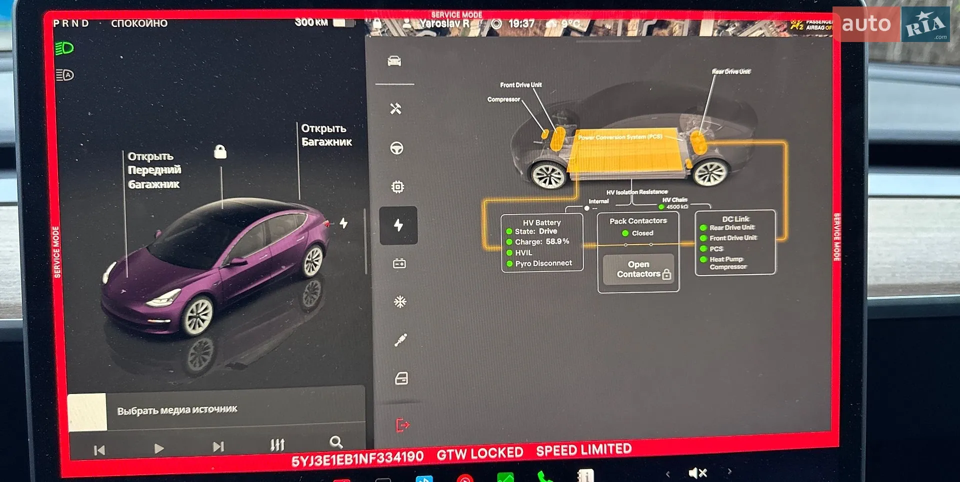 2022 Tesla Model 3 - мініатюра 28