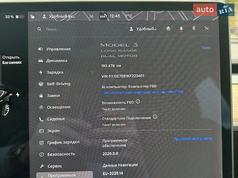 Седан Tesla Model 3 2019 в Киеве