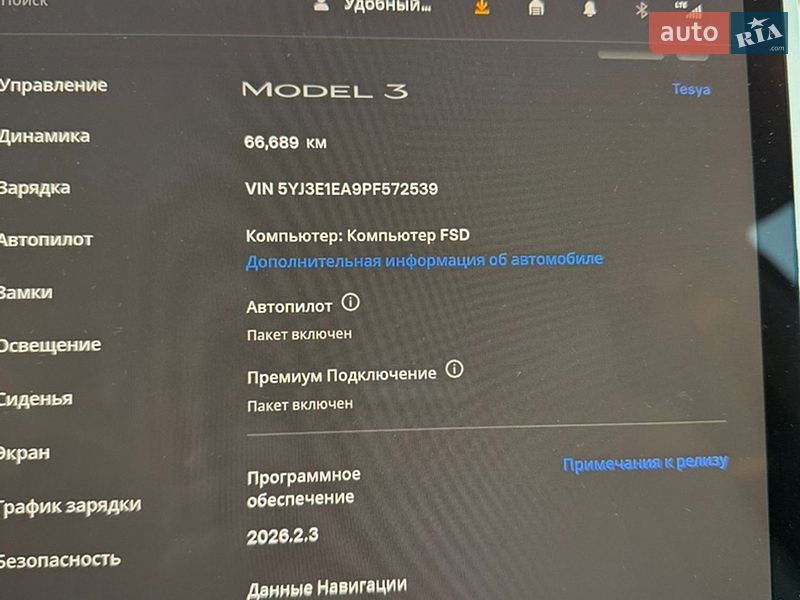 Седан Tesla Model 3 2023 в Києві
