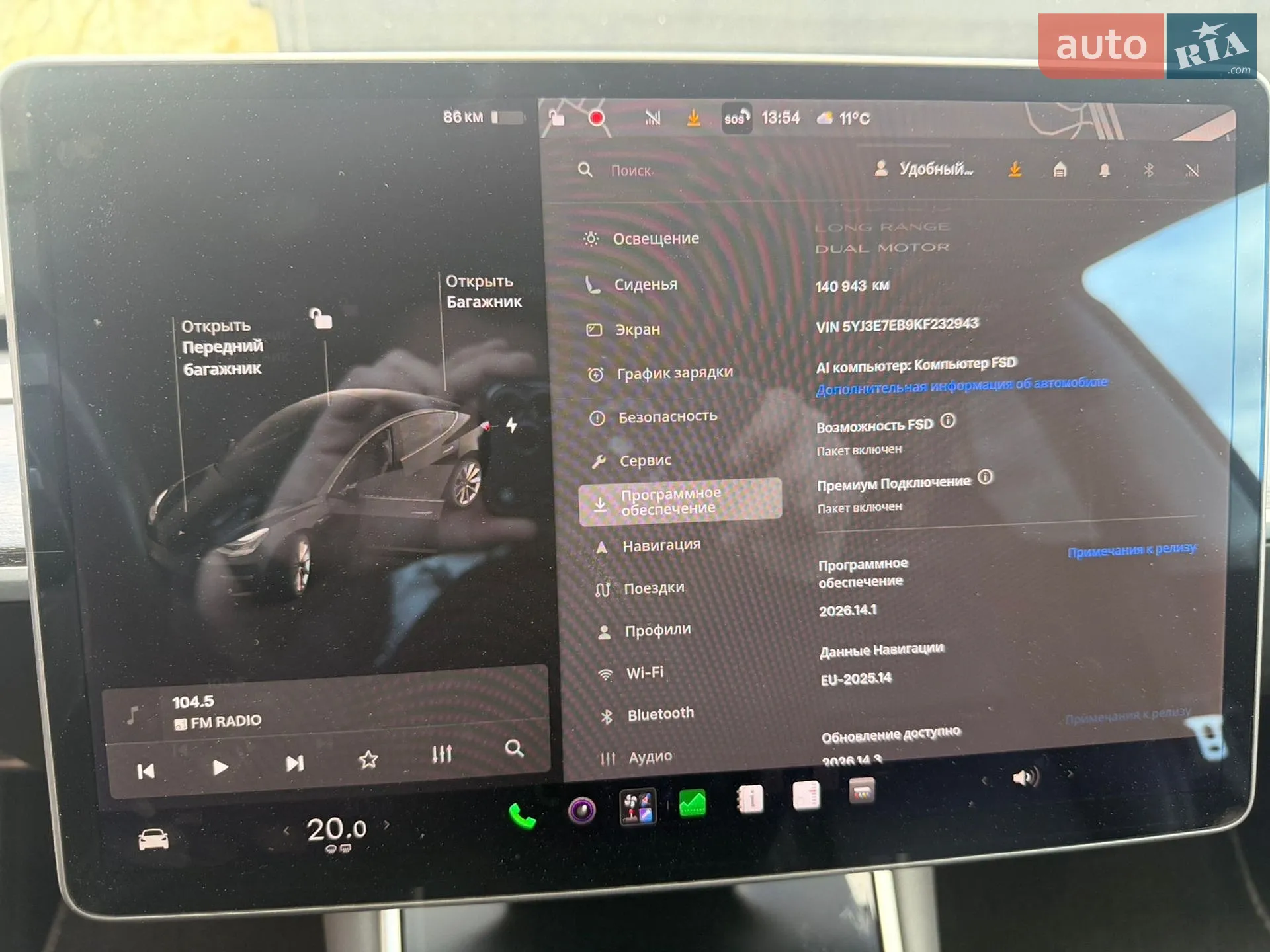 2019 Tesla Model 3 - мініатюра 17
