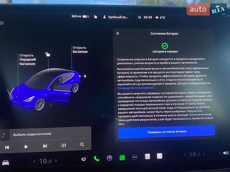 Седан Tesla Model 3 2018 в Рокитном