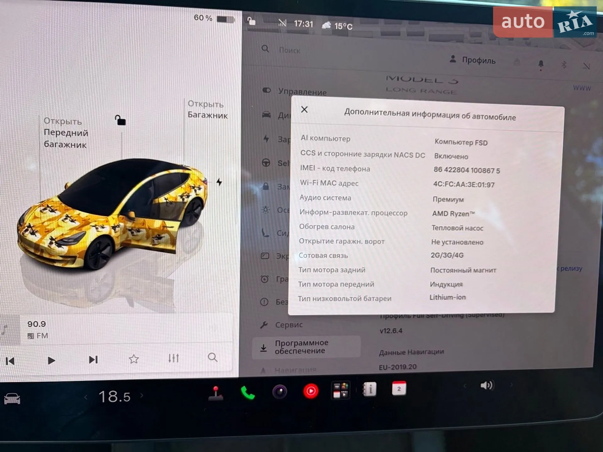 2022 Tesla Model 3 - мініатюра 14