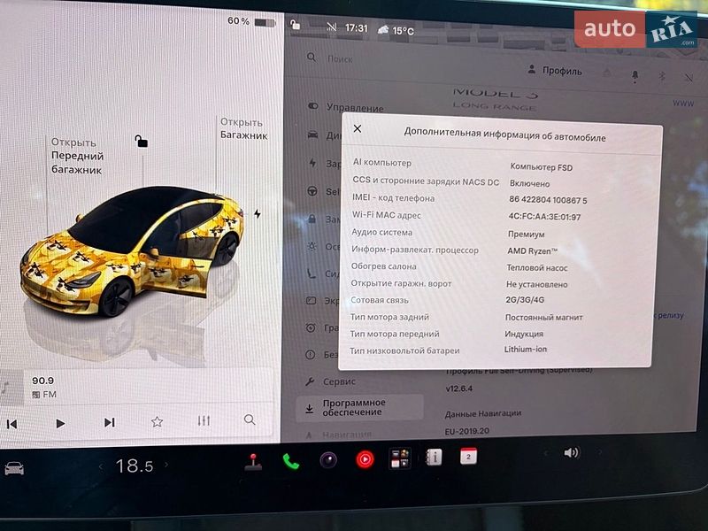 Седан Tesla Model 3 2022 в Ровно
