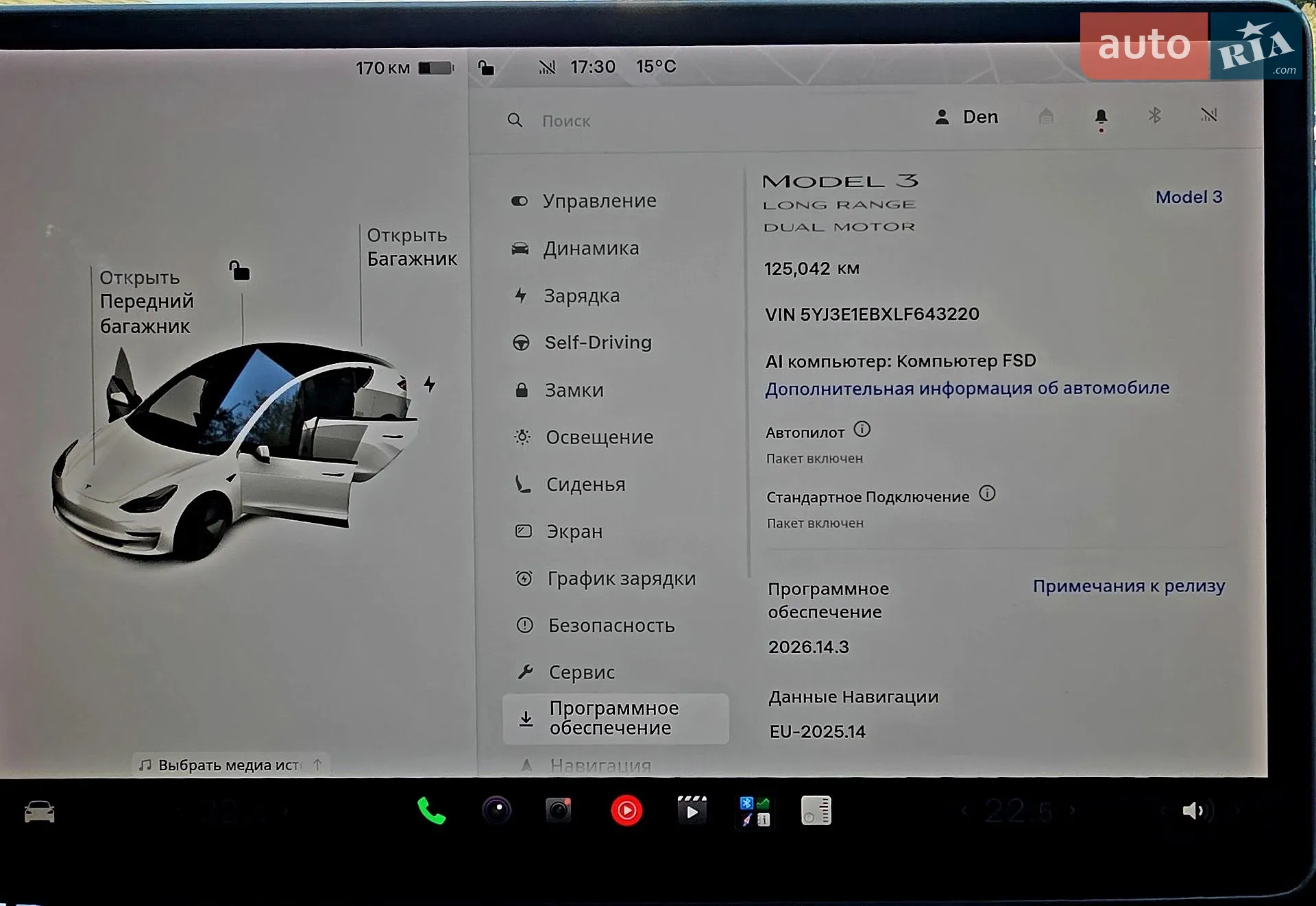 2020 Tesla Model 3 - мініатюра 17