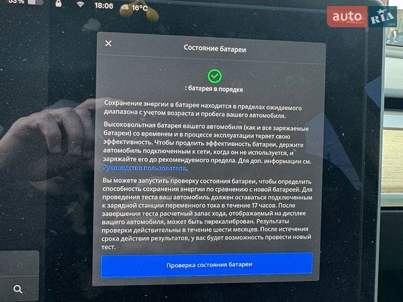 Седан Tesla Model 3 2018 в Буче