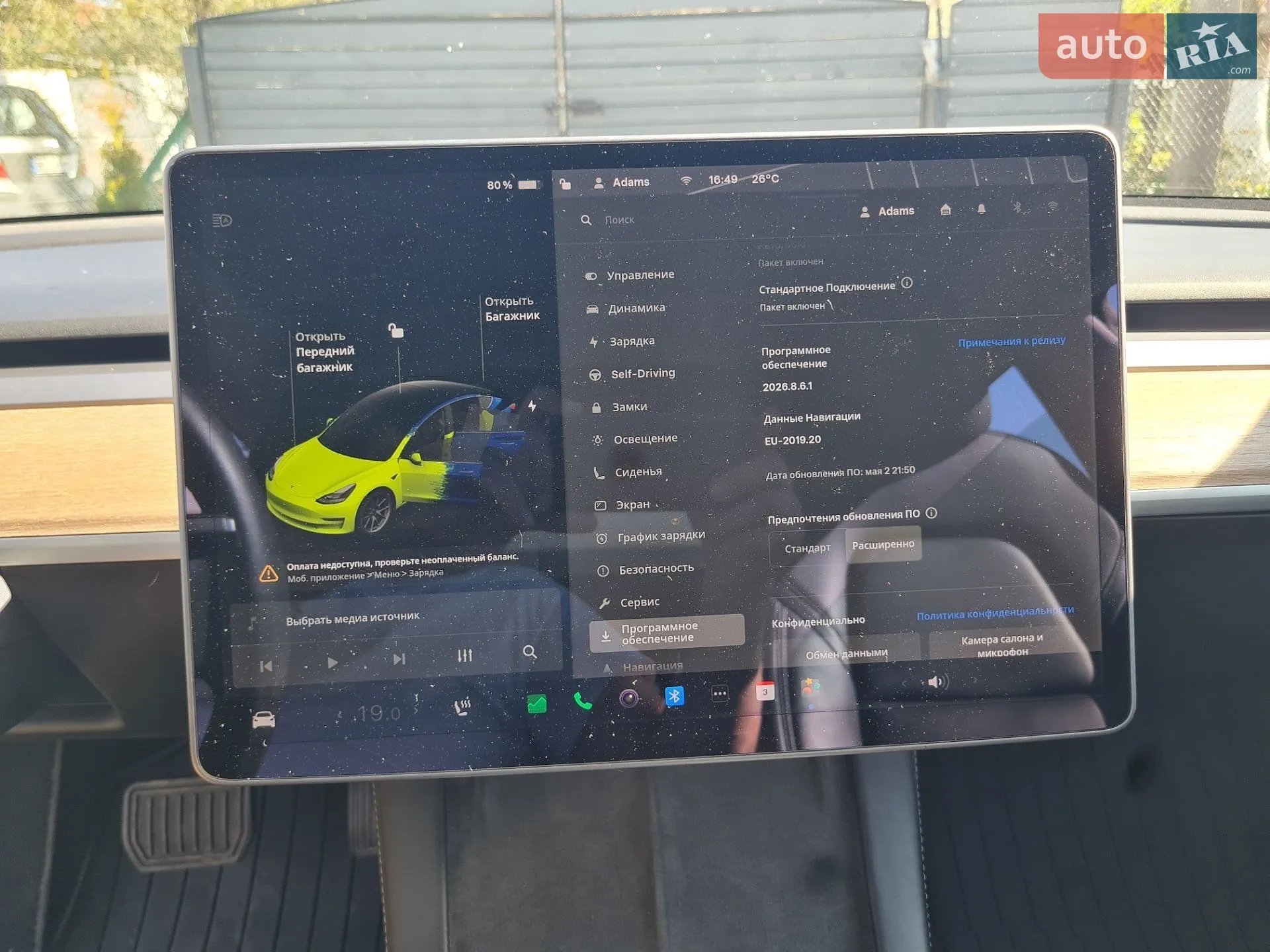 2020 Tesla Model 3 - мініатюра 12