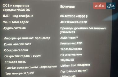 Седан Tesla Model 3 2023 в Калуше