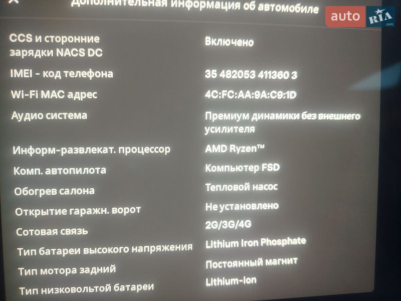 Седан Tesla Model 3 2023 в Калуше