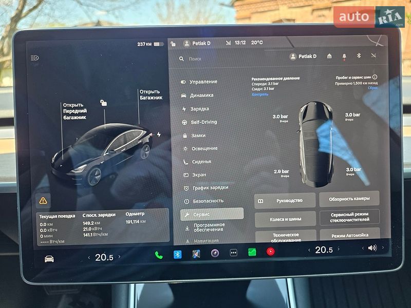 Седан Tesla Model 3 2018 в Бердичеве