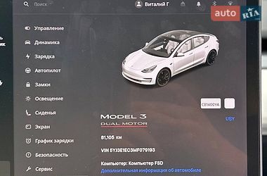 Седан Tesla Model 3 2021 в Чернігові фото 19 Седан Tesla Model 3 2021 в Чернігові