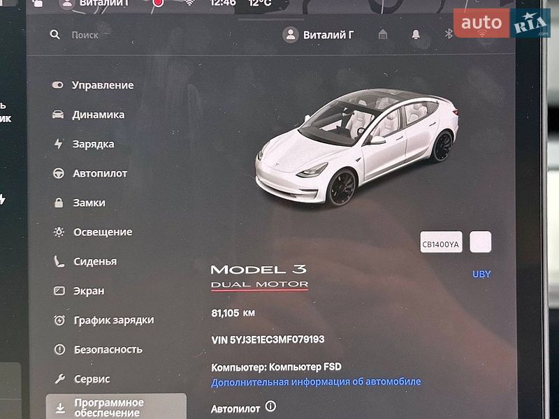Седан Tesla Model 3 2021 в Чернігові фото 19 Седан Tesla Model 3 2021 в Чернігові
