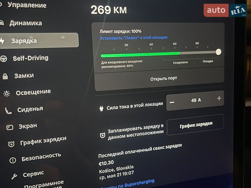 Седан Tesla Model 3 2018 в Кропивницькому