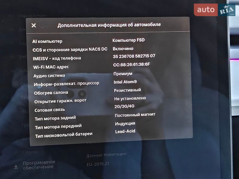 Седан Tesla Model 3 2020 в Кременце
