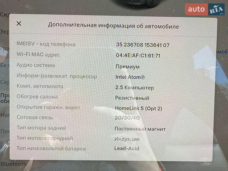 Седан Tesla Model 3 2018 в Киеве документ