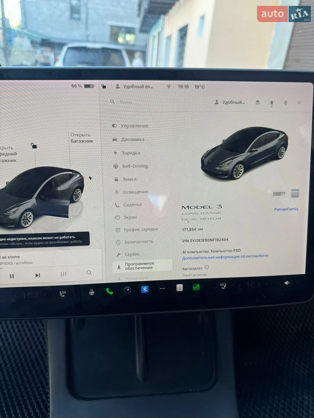 2022 Tesla Model 3 - мініатюра 17